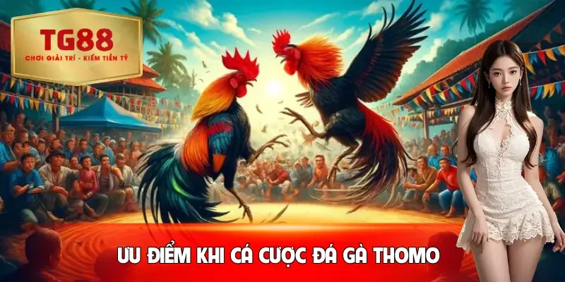 da-ga-thomo-uu-diem